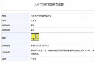 维特塞尔：从中国来到多特度过了4年时光 与多特的比赛不会轻松