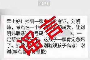 库里：追梦今天表现得令人难以置信 他在攻防两端存在感十足